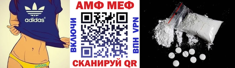 продажа наркотиков  Горячий Ключ  АМФЕТАМИН Premium 