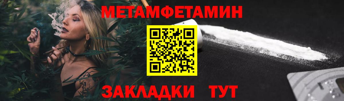 Горячий Ключ  Амфетамин 98%  Вход с VPN 