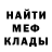 Кетамин VHQ Mike ae111