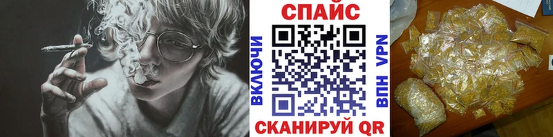 Бутират вода Горячий Ключ