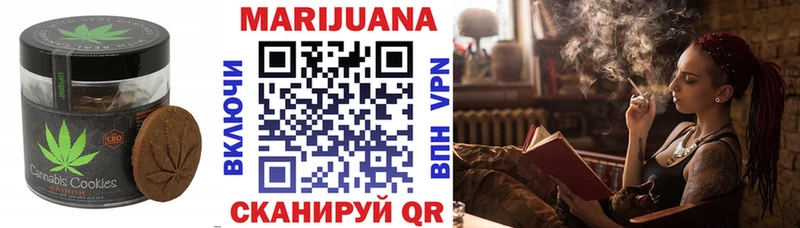 MEGA ссылка  Горячий Ключ  Печенье с ТГК конопля 