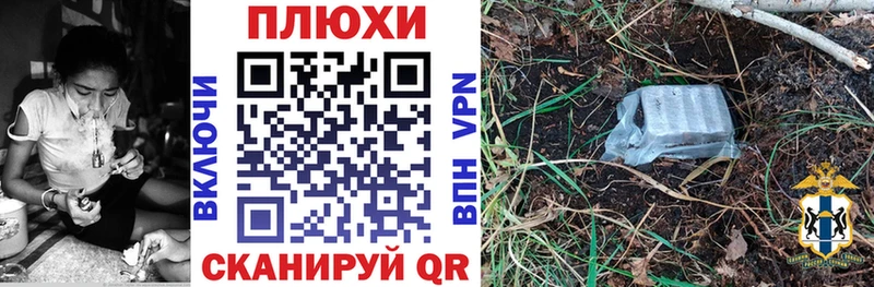 ГАШИШ hashish  гидра онион  Горячий Ключ 