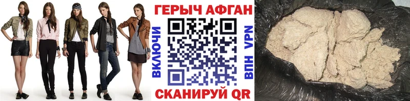 omg ссылки  магазин продажи   Горячий Ключ  Героин гречка 