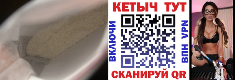 КЕТАМИН ketamine где можно купить наркотик OMG сайт Горячий Ключ