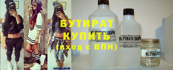 СК Бугульма