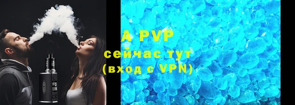 сатива Краснотурьинск