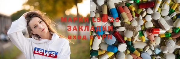 кокаин Бронницы