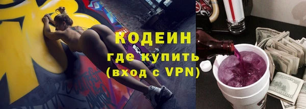 гашиш Бородино