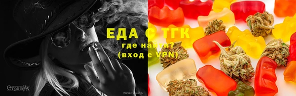 мяу мяу кристалл Белокуриха