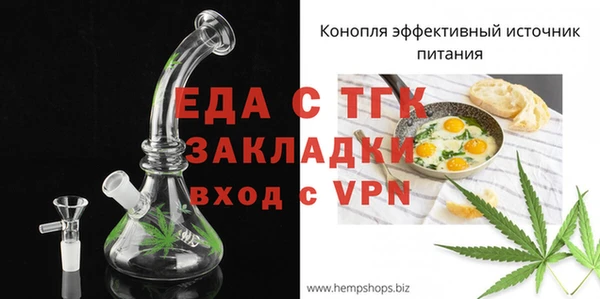 СК Бугульма