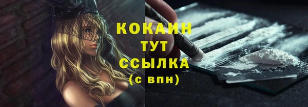 гашиш Бородино