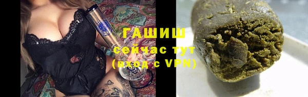 гашиш Бородино