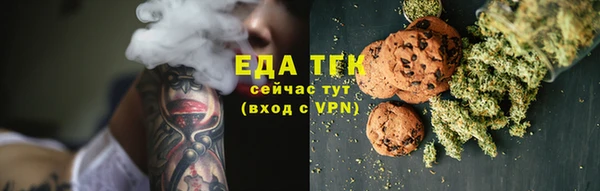 кокаин Бронницы