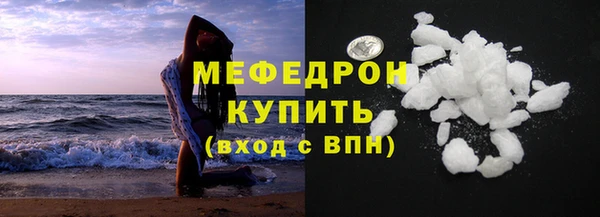 кокаин Бронницы