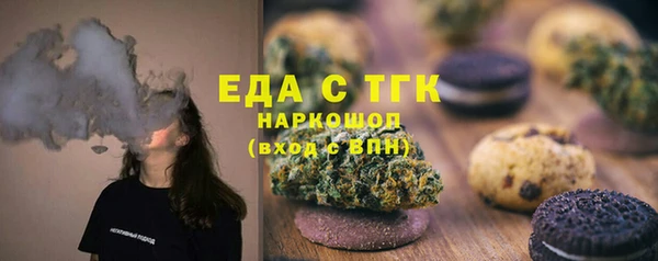 гашиш Бородино