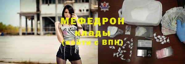 СК Бугульма