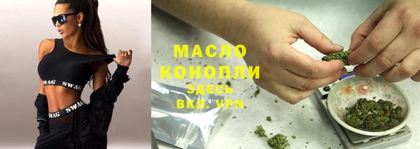 кокаин Бронницы