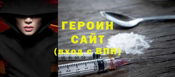 кокаин Бронницы