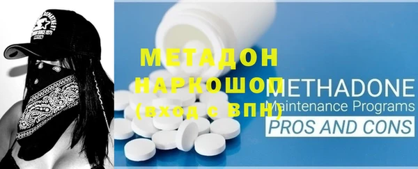 кокаин Бронницы