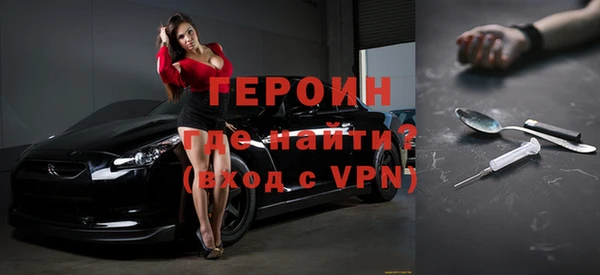 кокаин Бронницы