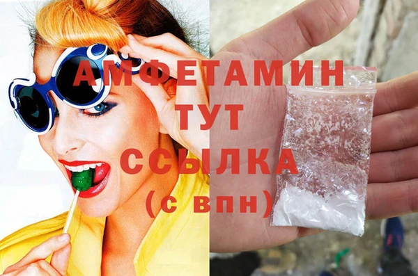 кокаин Бронницы