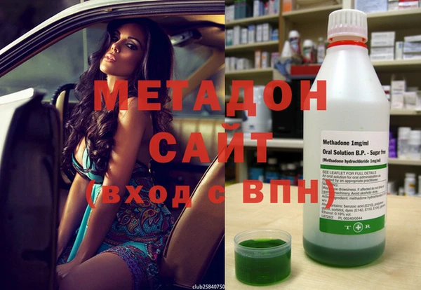 кокаин Бронницы