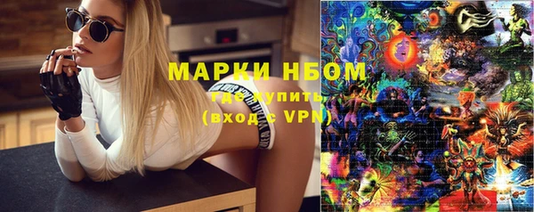 кокаин Бронницы