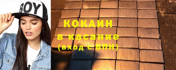 кокаин Бронницы