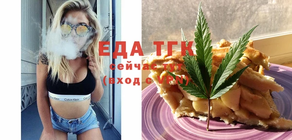 гашиш Бородино