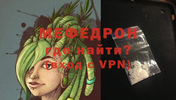 гашиш Бородино