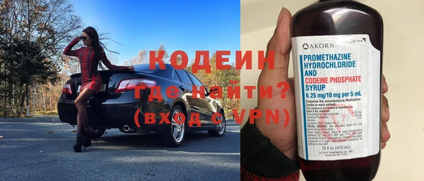 гашиш Бородино