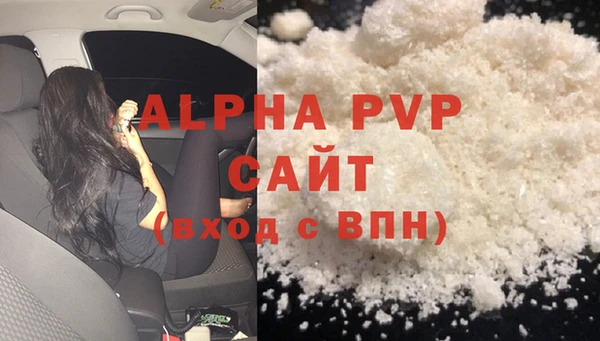 кокаин Бронницы
