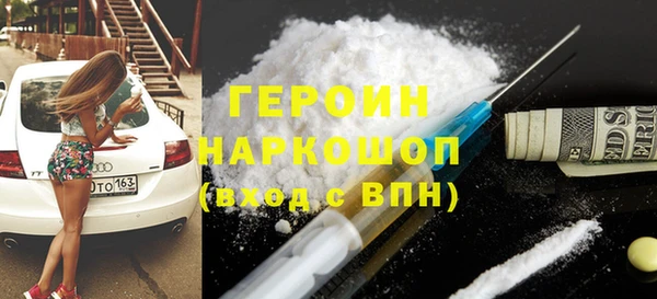 кокаин Бронницы