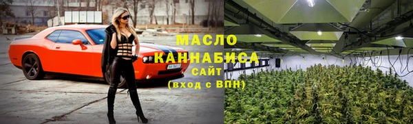 сатива Красноперекопск