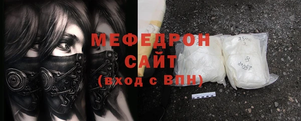 гашиш Бородино