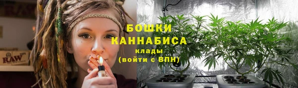 гашиш Бородино