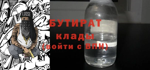 гашиш Бородино