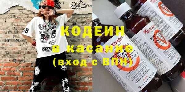 гашиш Бородино