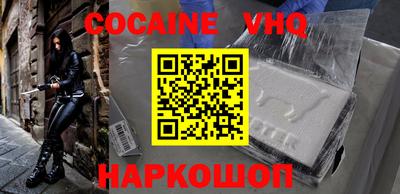 прущая мука Ливны