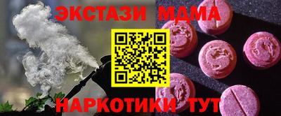 СК Ликино-Дулёво