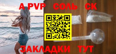 прущая мука Ливны