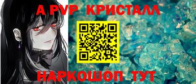 прущая мука Ливны