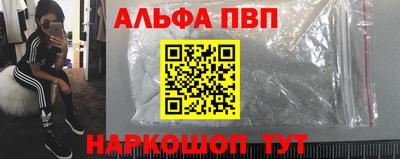 а пвп мука Лесосибирск