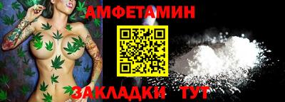 прущая мука Ливны