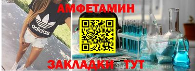 альфа пвп Мариинск