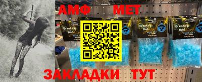 прущая мука Ливны