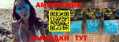 а пвп мука Лесосибирск