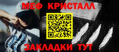 а пвп мука Лесосибирск