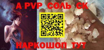 СК Ликино-Дулёво
