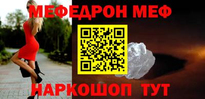 а пвп мука Лесосибирск